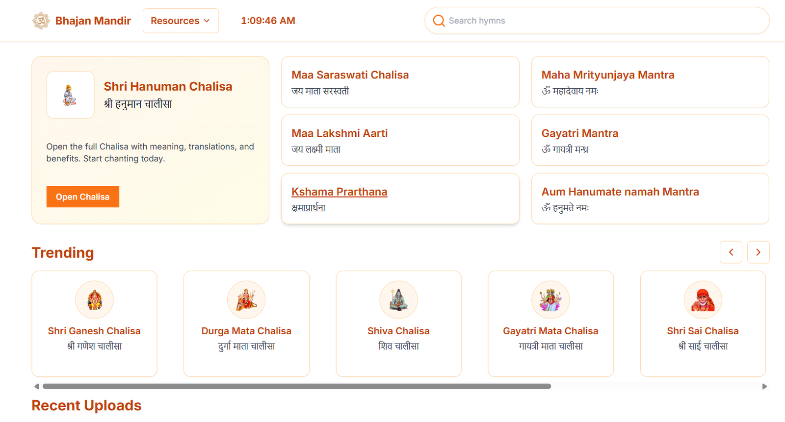 Bhajan Mandir
